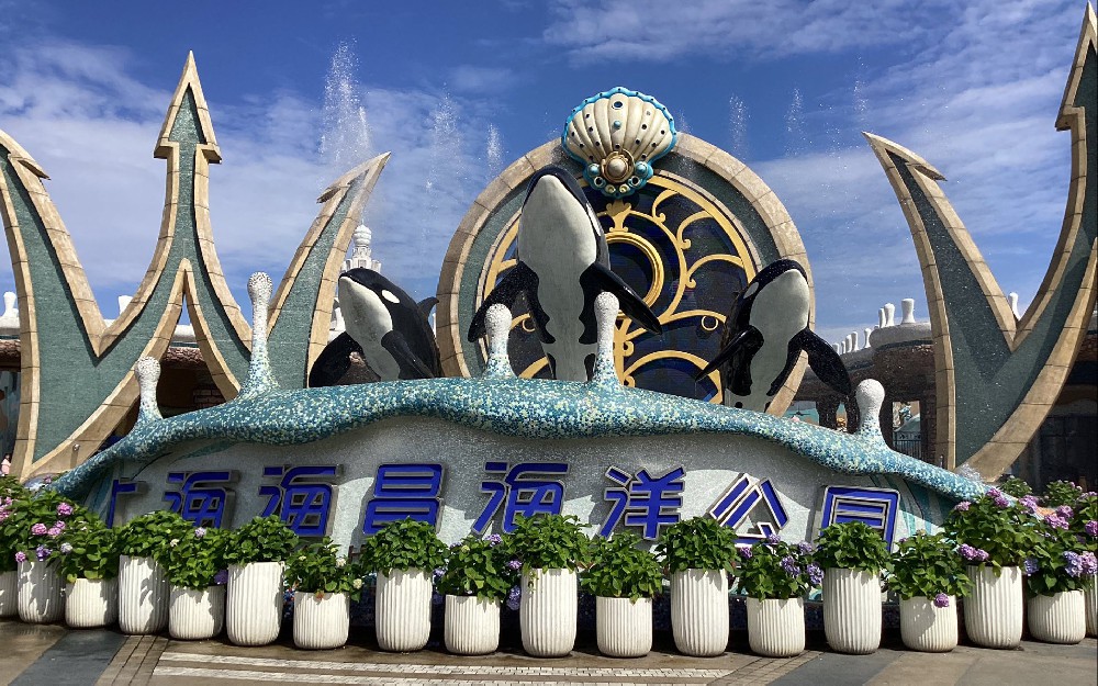 水上乐园项目