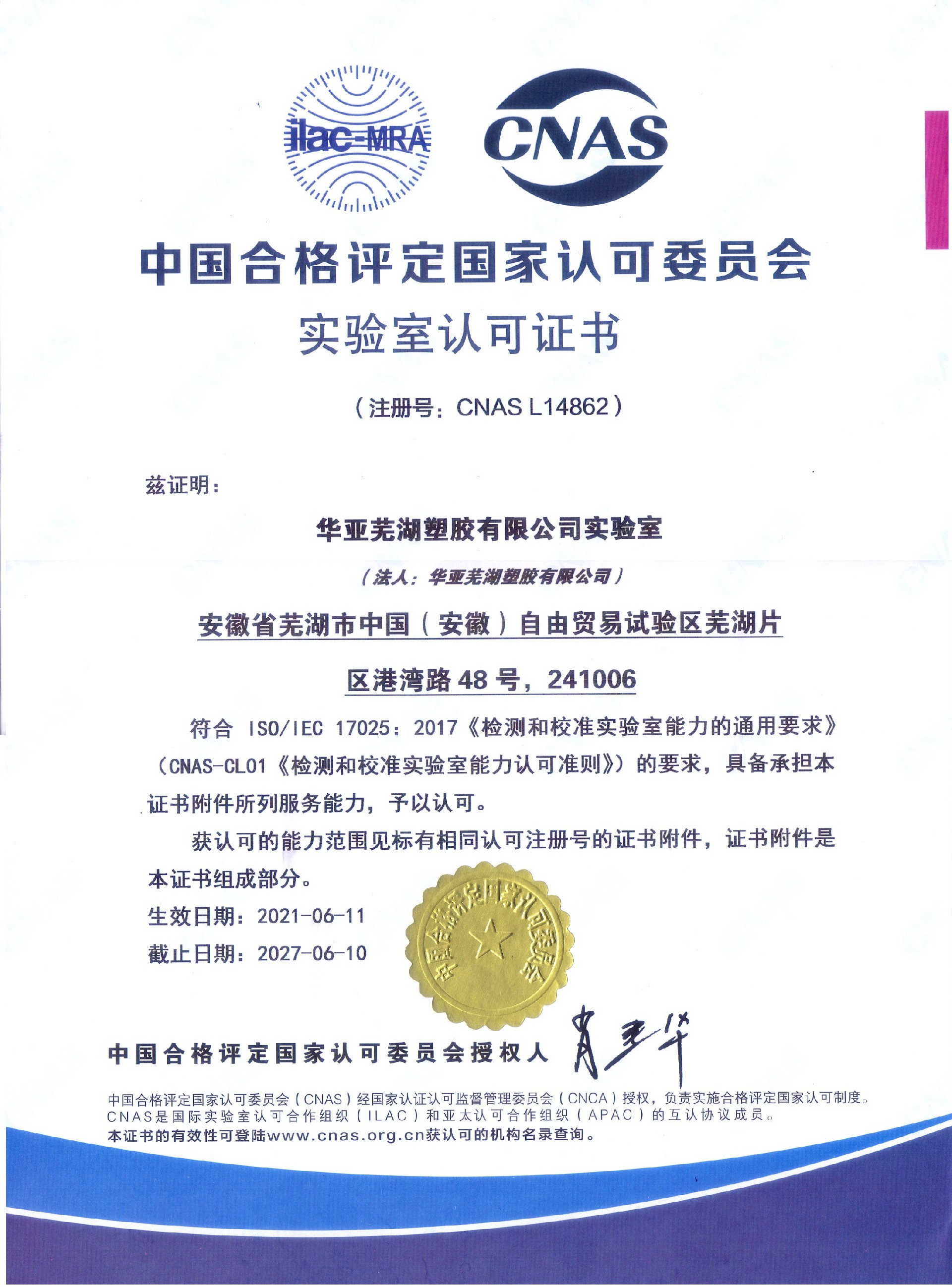 国家级实验室1.jpg