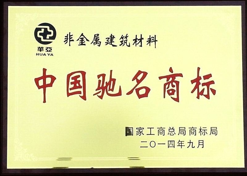 中国弛名商标.jpg